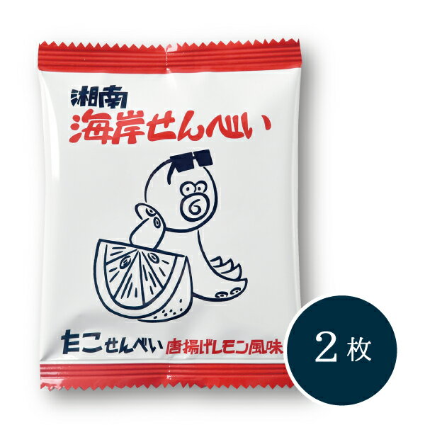 【メーカー直送】しいの食品 湘南海岸せんべい ...の紹介画像3