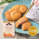【メーカー直送】しいの食品 鎌りすさん 10個入り りす リス 動物 クッキー 可愛い お土産 鎌倉 お取り寄せ