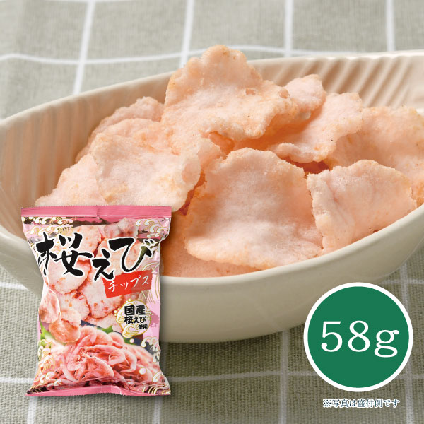 【メーカー直送】桜えびチップス 58g 桜海老 エビ お菓子 お土産 おつまみ おやつ お取り寄せのサムネイル