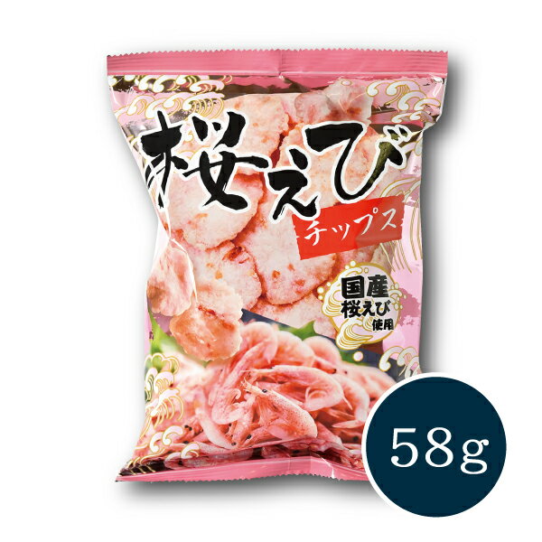 �ڥ᡼����ľ���ۺ����ӥ��åץ� 58g ����Ϸ ���� ���ۻ� ���ڻ� ���Ĥޤ� ����� ������