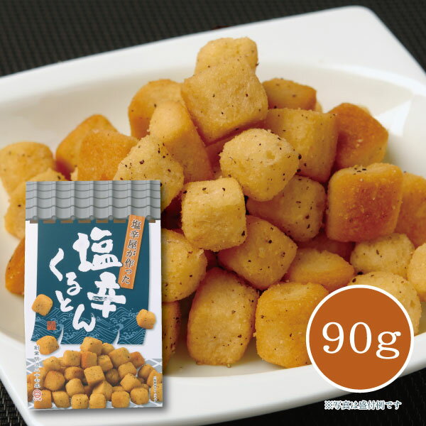 しいの食品 ●塩辛くるとん 90g