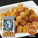 しいの食品 塩辛くるとん 90g おつまみ 塩辛 酒盗 クルトン