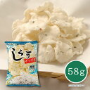 しらすチップス 58g シラス お菓子 お土産 おつまみ おやつ お取り寄せ