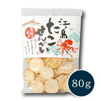 楽天市場 江ノ島たこせんべい 80g 珍味や 楽天市場 江ノ島たこせんべい 80g 珍味や