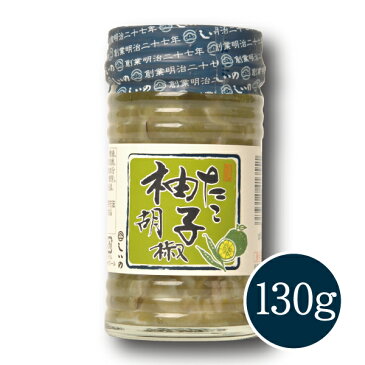 【メーカー直送】 しいの食品 ●たこ柚子胡椒 130g