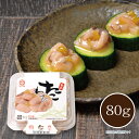 【メーカー直送】しいの食品 たこわさび 80g(カップ) ...