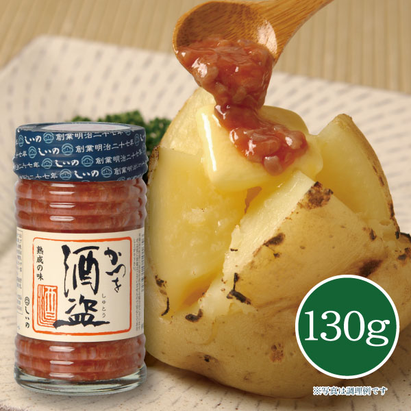 【メーカー直送】 しいの食品 ●かつを酒盗 130g