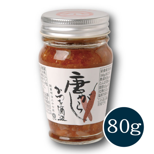 【メーカー直送】 しいの食品 ●かつを酒盗 唐がらし 80g