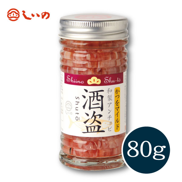 【メーカー直送】 しいの食品 ●かつを酒盗 マイルド 80g