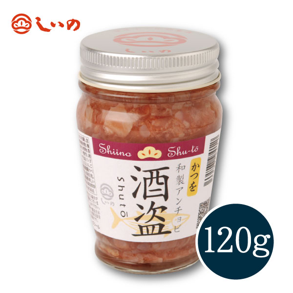 【メーカー直送】 しいの食品 ●かつを酒盗 120g