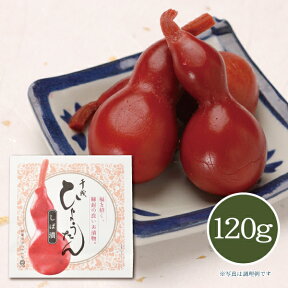 【メーカー直送】しいの食品 千成ひょうたん しば漬（赤） 和紙袋 120g 漬物 つけもの しば漬け お土産 お取り寄せ