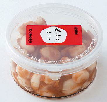 梅にんにく 120g(カップ)