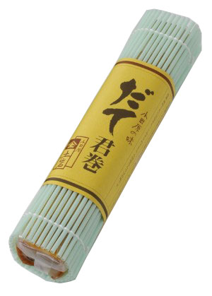 小田原かまぼこ 土岩 だて君巻 180g (蒲鉾 贈り物 ギフト 内祝い お土産 老舗 小田原 箱根 ご当地 グルメ 敬老の日 お歳暮 お中元 お正月 お節 ...