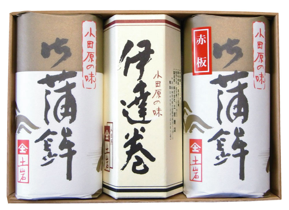 小田原かまぼこ 土岩蒲鉾 3本セット『浜』・精撰　（蒲鉾 贈り物 ギフトセット 詰合せ 内祝い お土産 老舗 小田原 箱根 ご当地 グルメ 敬老の日 お歳暮 お中元 お正月 お節 おつまみ）