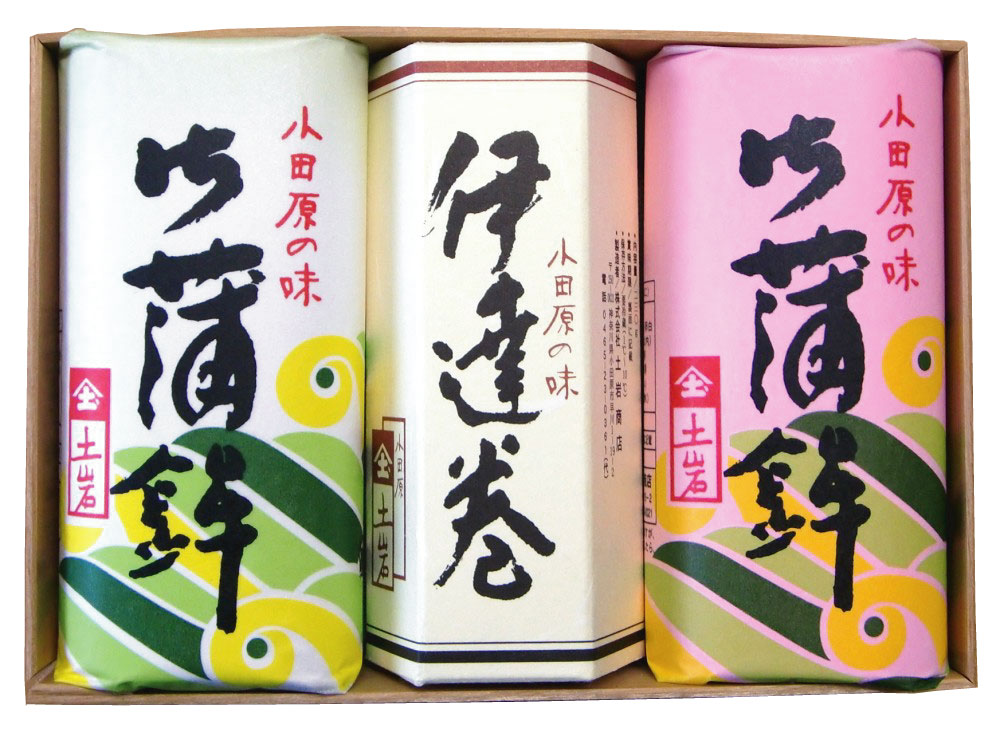 小田原かまぼこ 土岩蒲鉾 3本セット『浜』・竹(特上) (蒲鉾 贈り物 ギフトセット 詰合せ 内祝い お土産 老舗 小田原 箱根 ご当地 グルメ 敬老の日 お歳暮 お中元 お正月 お節 おつまみ)