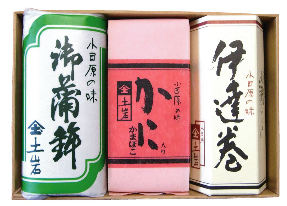 小田原かまぼこ 土岩蒲鉾 3本セット『舟』梅(上板) (蒲鉾 贈り物 ギフトセット 詰合せ 内祝い お土産 老舗 小田原 箱根 ご当地 グルメ 敬老の日 お歳暮 お中元 お正月 お節 おつまみ)