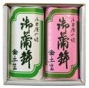 小田原かまぼこ 土岩蒲鉾 2本セット かまぼこ上板（梅）　　（蒲鉾 贈り物 ギフトセット 詰合せ 内祝い お土産 老舗 …