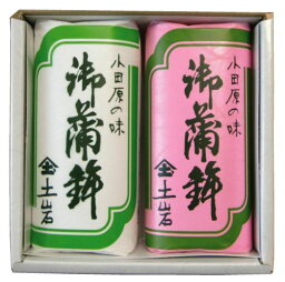 小田原かまぼこ 土岩蒲鉾 2本セット かまぼこ上板（梅）　　（蒲鉾 贈り物 ギフトセット 詰合せ 内祝い お土産 老舗 小田原 箱根 ご当地 グルメ 敬老の日 お歳暮 お中元 お正月 お節 おつまみ）