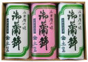 小田原かまぼこ 土岩蒲鉾 3本セット 小板 　（蒲鉾 贈り物 ギフトセット 詰合せ 内祝い お土産 老舗 小田原 箱根 ご当地 グルメ 敬老の日 お歳暮 お中元 お正月 お節 おつまみ） 1