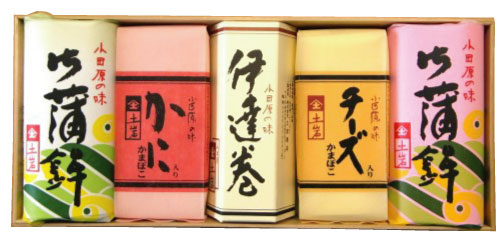 小田原かまぼこ 土岩 セット『幸』-竹(特上)(蒲鉾 贈り物 ギフトセット 詰合せ 内祝い お土産 老舗 小田原 箱根 ご当地 グルメ 敬老の日 お歳暮 お中元 お正月 お節 おつまみ)