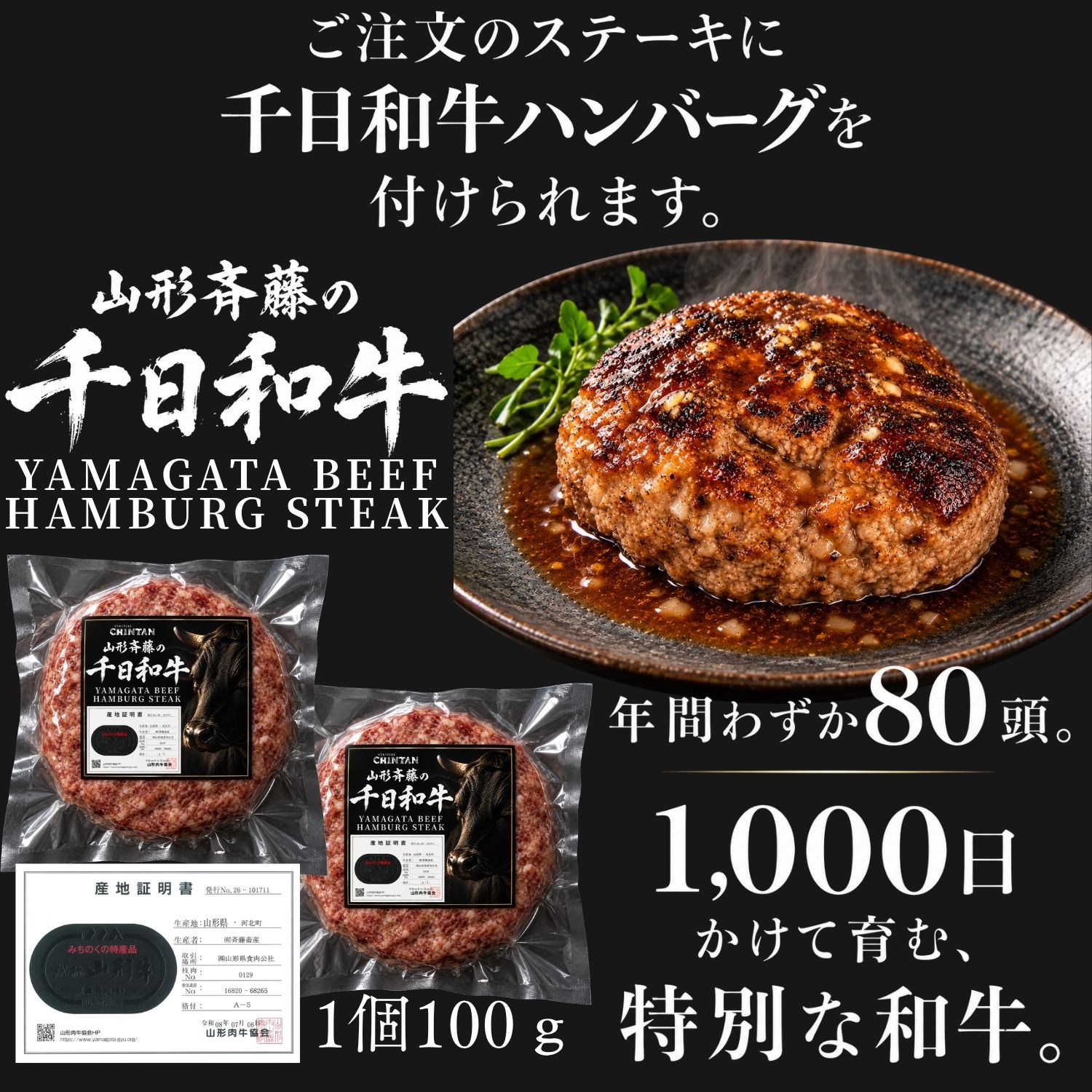 国産A5ランク黒毛和牛ミスジ 誕生日 記念日 結婚祝い お歳暮 お中元 内祝い 寿 感...