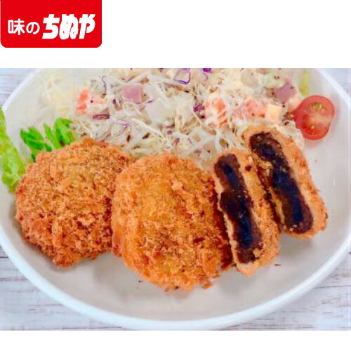 二層のブラックカレーコロッケ 箱 (65g×100個) 冷凍食品