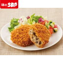 ちぬや特製★ さめてもおいしいコロッケ(牛肉入り) 箱 (75g×60個) 冷凍食品