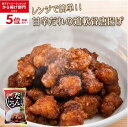 ＼ふっくら柔らか／照り焼きチキン 160g×8パック【鶏肉 鶏もも 鶏モモ レトルト 温めるだけ 湯煎 お弁当 ギフト おかず 冷凍 冷凍食品 まとめ買い 送料無料 惣菜 無添加】