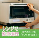 【レンジで簡単！】むかしのコロッケ　60g×5個　 冷凍　テレビで紹介されました！ 3