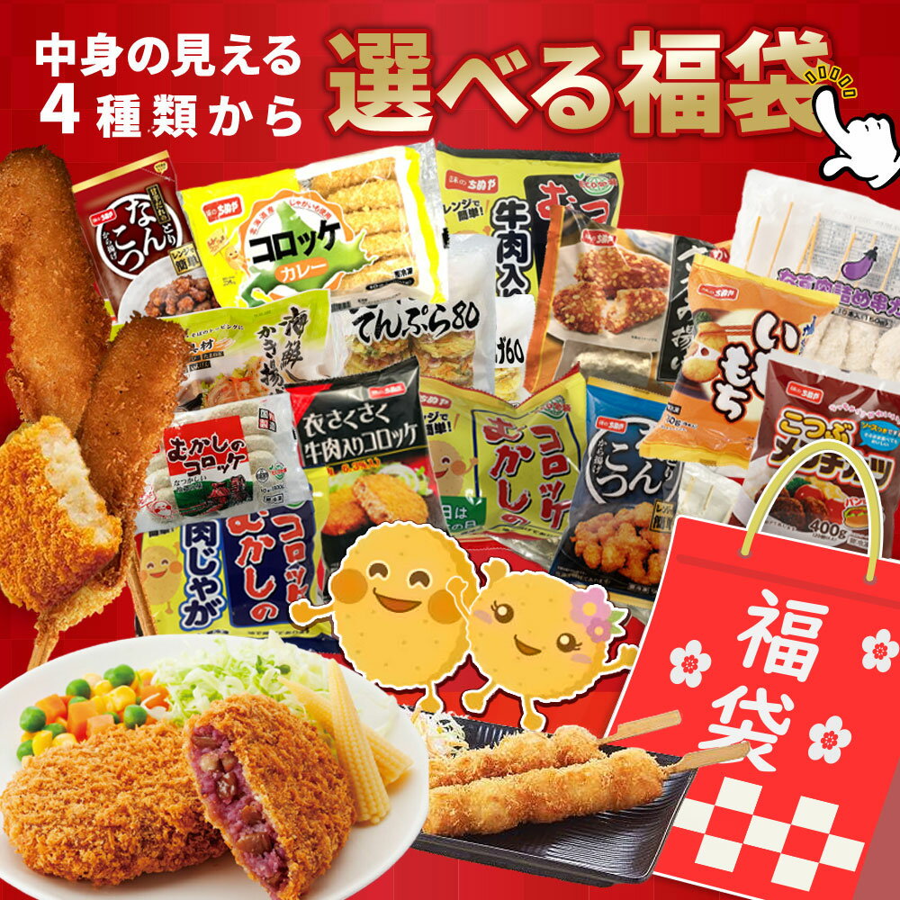 こまち食品 豚の角煮 3袋セット 送料無料 クーポン 配布中 メーカー直送 代引き・期日指定・ギフト包装・注文後のキャンセル・返品不可 欠品の場合、納品遅れやキャンセルが発生します