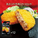 【ふるさと納税】コロッケ 北海道産 3種セット 30個 冷凍食品 十勝男爵 ジャガイモ じゃがいも 北海道 野菜 カボチャ 冷凍 大容量 自宅用 家庭用 家族 お弁当 まとめ買い 詰め合わせ 詰合 ギフト 贈り物 お取り寄せ 送料無料 十勝 士幌町 9000円