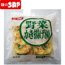 野菜かき揚げ80　80g×10枚　冷凍　揚げ調理品 揚げるだけでうどんやそばにピッタリなかき揚げが出来上がります！ 揚げるだけ！コスパも◎ うどんやそばにピッタリなかき揚げ！ 玉ねぎ、にんじん、インゲン入り！ 1