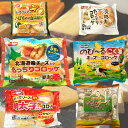 【お得な詰め合わせ】チーズ味大好き！チーズマニアセット！揚げ調理品　国内製造　冷凍食品　送料無料 チーズ！チーズ！チーズ！チーズ！チーズ！チーズ！チーズ！チーズ！チーズ！チーズ！チーズ！チーズ！チーズ！チーズ！チーズ！チーズ！ 1