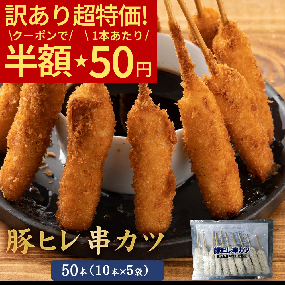 ＼今だけ半額！クーポン利用で50％...