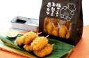 【業務用商品】 豚ロースと玉ねぎの串カツ 35g×75本 業務用 冷凍食品