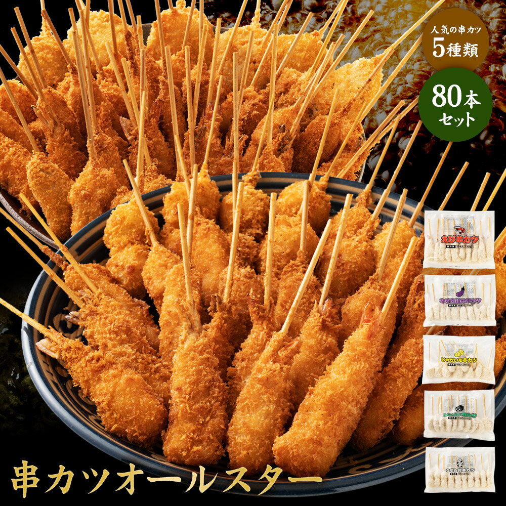 【冷凍】【送料無料　12袋販売】マルハニチロ　ソースとんかつ6個入り(150g)