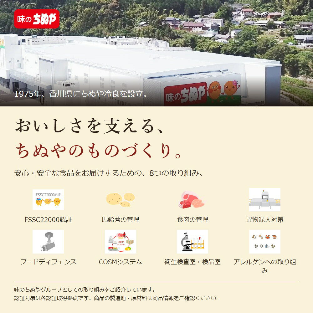 味のちぬや 牛肉コロッケ 冷凍 75g×2個 電子レンジ調理 chinuya-shop-10000040 味のちぬやメーカー直営店 サンプル画像2