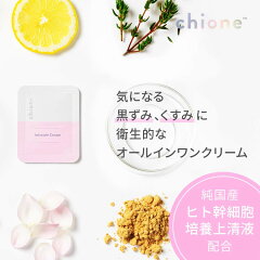 https://thumbnail.image.rakuten.co.jp/@0_mall/chione/cabinet/08722220/09092526/pink.jpg