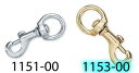 ナスカン ストラップ巾:18mm 1個入 1151-00_1153-00 タンディ レザー tandy LEATHER製【USA直輸入】