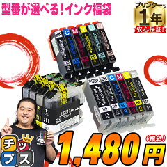 https://thumbnail.image.rakuten.co.jp/@0_mall/chips/cabinet/fukubukuro/fukubag/fukubag1480s2.jpg