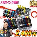 ★100冠達成★ インク 福袋 人気シリーズをお得な価格でBCI-381XL+380XL BCI-371XL+370XL BCI-351XL+350XL MUG...