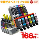 ＜小力くじで最大50％OFF＞インク福袋 BCI-371+370/6MP KAM-6CL KUI-6CL-L IC6C80L キャノン インク 371 370 351 350 選べる人気型番 福袋 送料無料【互換インクカートリッジ】