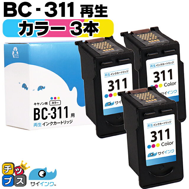 【残量表示機能つき】 送料無料 キ