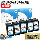 ★ワンダフルデーP最大8倍 【残量表示機能つき】 送料無料 キャノン用 サイインク BC-340XL BC-341XL ブラック ×3本 カラー 3色一体型 ×2本セット リサイクルインク bc-340 bc-341 canon用 対応機種： TS5130S TS5130 MG4230 MG4130 MG3630 MG3530 MG3230 など