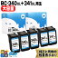 ȥ꡼P17 ڻɽǽĤ ̵ Υ  BC-340XL BC-341XL ֥å 3 + 顼 3η 2ܥå ꥵ륤 bc-340 bc-341 canon б TS5130S TS5130 MG4230 MG4130 MG3630 MG3530 MG3230 ʤ