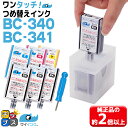 ★P最大4倍 ご愛顧感謝デー 【詰め替えキット 補充用インク】 キヤノン サイインク BC-340 / BC-341用 ブラック カラー3色一体 ワンタッチ詰め替えインク BC-340 BC-341 機種： PIXUS TS5130S PIXUS TS5130 PIXUS MG4230 PIXUS MG4130 PIXUS MG3630 など canon