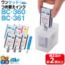 ★エントリーで最大P24倍 【詰め替えキット+補充用インク】 キヤノン サイインク BC-360 / BC-361用 ブラック + カラー3色一体 ワンタッチ詰...