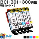 CANON キヤノン サイインク BCI-301 BCI-300 5色×10セット リサイクルインクカートリッジ 残量表示便利な残量表示 対応機種:PIXUS ...