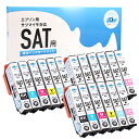 ★エントリーで最大P24倍 【残量表示便利な残量表示】エプソン再生 SAT サイインク サツマイモ さつまいも 6色×3セット【リサイクルインクカートリッジ】【...