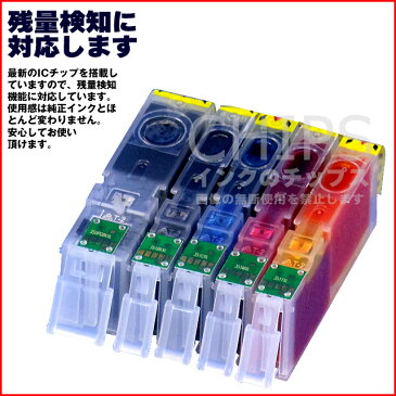 <クーポンで最大2000円OFF>【期間限定特価】BCI-351XL+350XL/5MP 【ネコポスで送料無料】 キヤノン BCI-351XL+350XL/5MP 5色マルチパック増量版(BCI-351+350/5MPの増量版) ICチップ付残量表示 【互換インクカートリッジ】